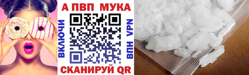 цены Пучеж ссылка на мегу tor А ПВП Соль