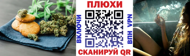 Печенье с ТГК марихуана  MEGA как зайти  Пучеж 