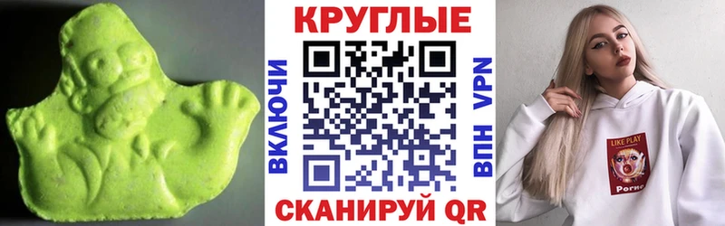 ЭКСТАЗИ MDMA  как найти закладки  Пучеж 