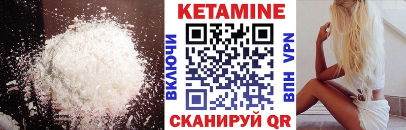 КЕТАМИН VHQ  omg ТОР  Пучеж  закладка 