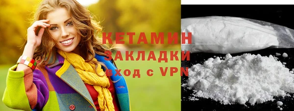 метамфетамин Наволоки
