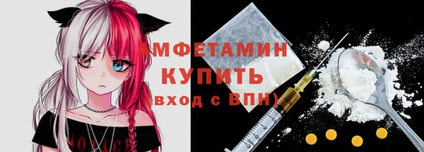метамфетамин Нея