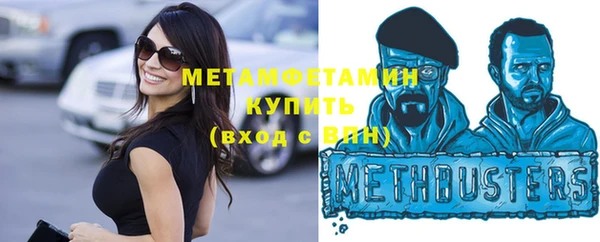 метамфетамин Нея