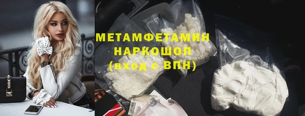 ECSTASY Нефтекумск