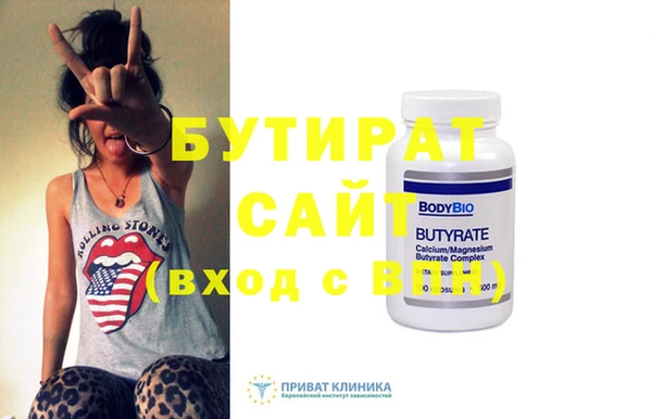 ECSTASY Нефтекумск