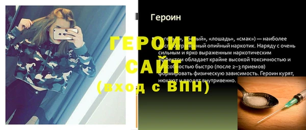 метамфетамин Нея