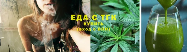 ECSTASY Нефтекумск