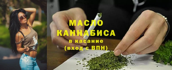 метамфетамин Нея