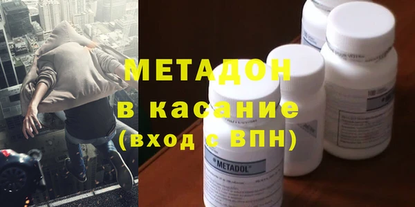 кокаин VHQ Болохово