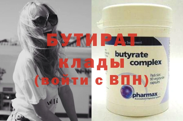 марихуана Нефтегорск
