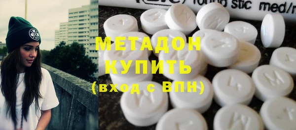марихуана Нефтегорск