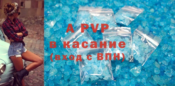 марихуана Нефтегорск