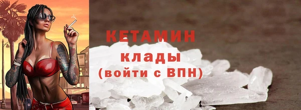 марихуана Нефтегорск
