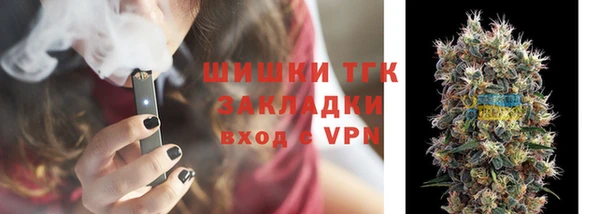 марихуана Нефтегорск