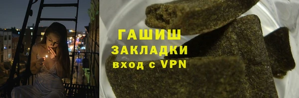 MDMA Болхов