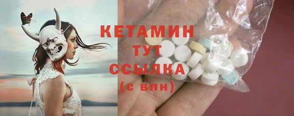марихуана Нефтегорск