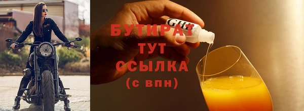 амфетамин Семёнов