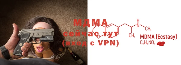 ECSTASY Нефтекумск