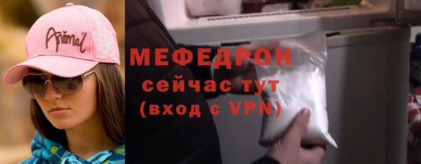 марихуана Нефтегорск