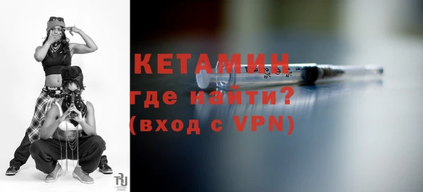 метамфетамин Нея