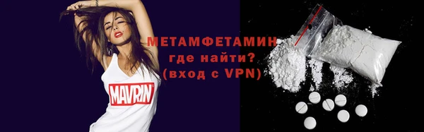 марихуана Нефтегорск