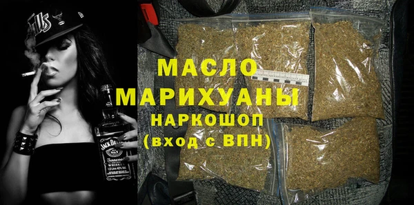 метамфетамин Нея