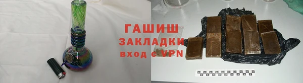 метамфетамин Нея