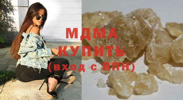 мескалин Бугульма