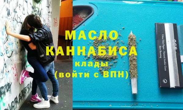 ECSTASY Нефтекумск
