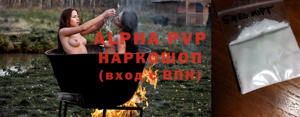метамфетамин Нея