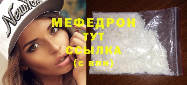 марихуана Нефтегорск
