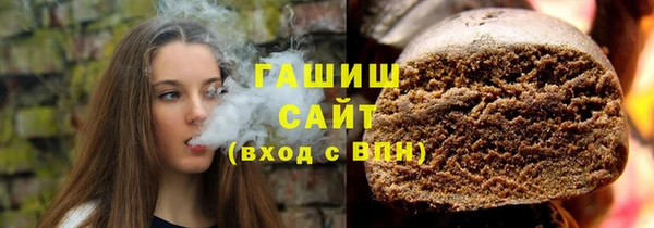 ECSTASY Нефтекумск