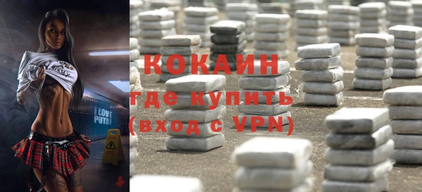 ECSTASY Нефтекумск