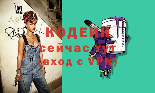 марихуана Нефтегорск
