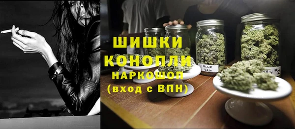 MDMA Болхов
