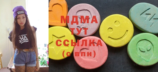 метамфетамин Нея