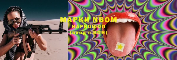 ECSTASY Нефтекумск