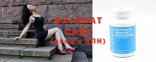 ECSTASY Нефтекумск