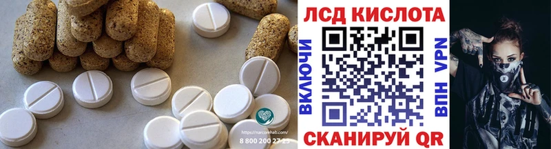 ЛСД экстази кислота  купить  цена  Пучеж 