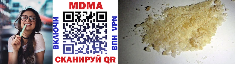 MDMA VHQ  Пучеж 