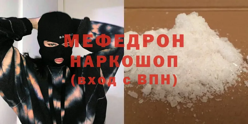 где продают   Пучеж  omg зеркало  МЕФ mephedrone 