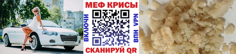 МЕФ  Пучеж