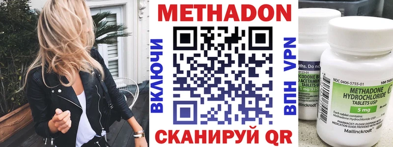 ОМГ ОМГ tor  где продают наркотики  Пучеж  Метадон кристалл 