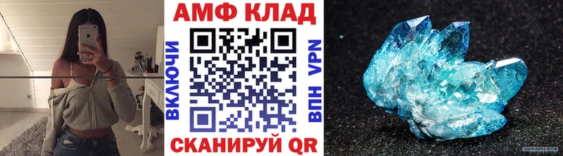 Первитин мет  Пучеж 