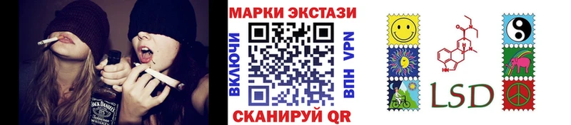 Марки N-bome 1500мкг  даркнет сайт  Пучеж 