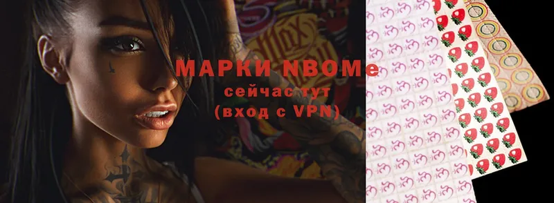 Наркотические марки 1,8мг  Пучеж 