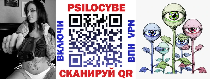 Псилоцибиновые грибы прущие грибы  наркота  Пучеж 