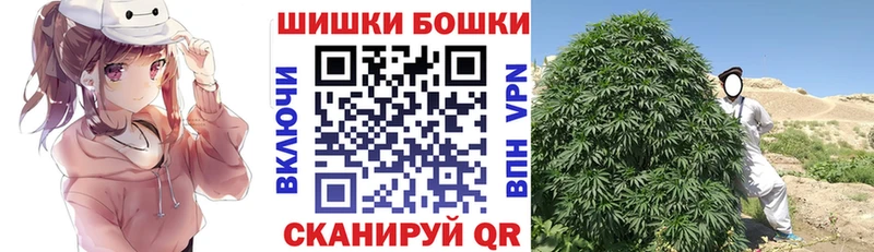 Шишки марихуана White Widow  Пучеж 